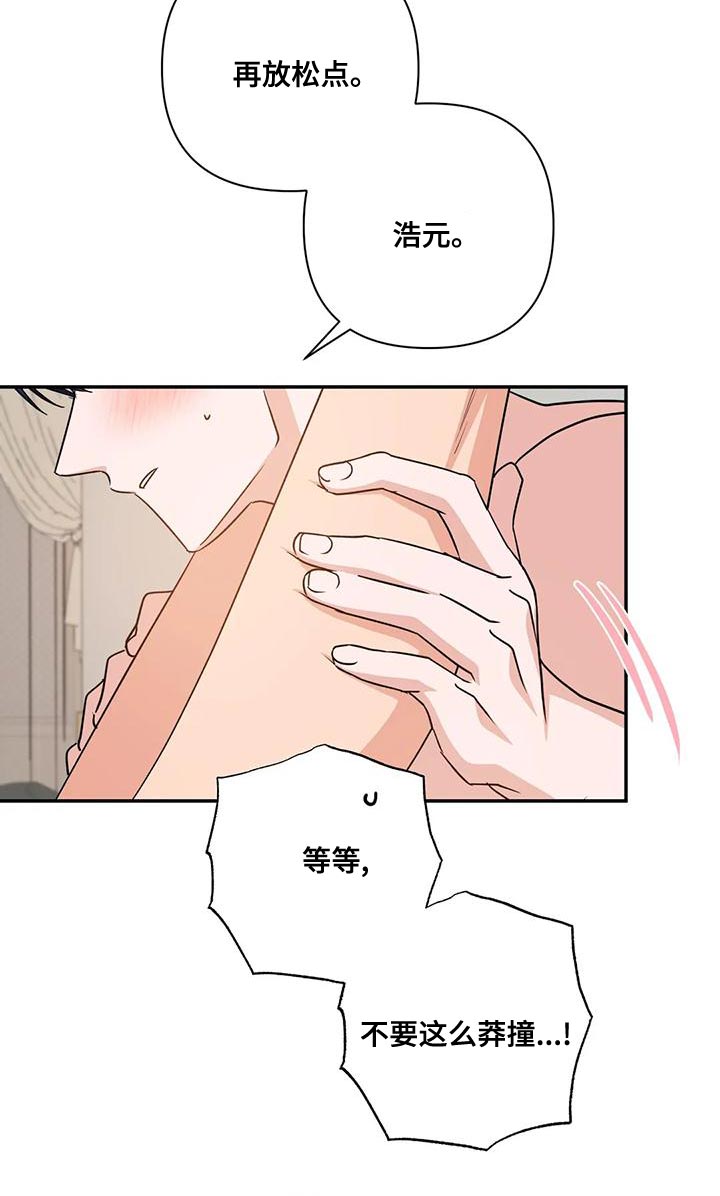 第18章：执念15