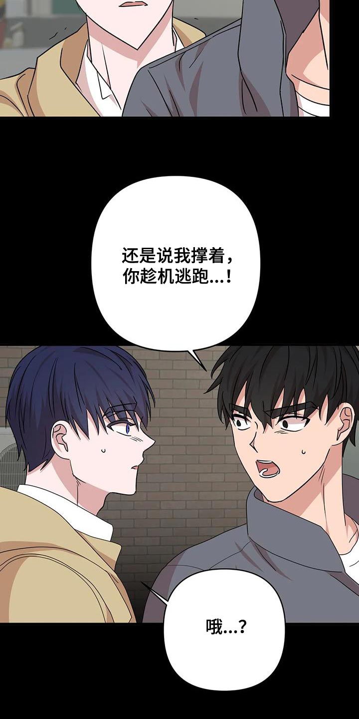 第32章：保护 13