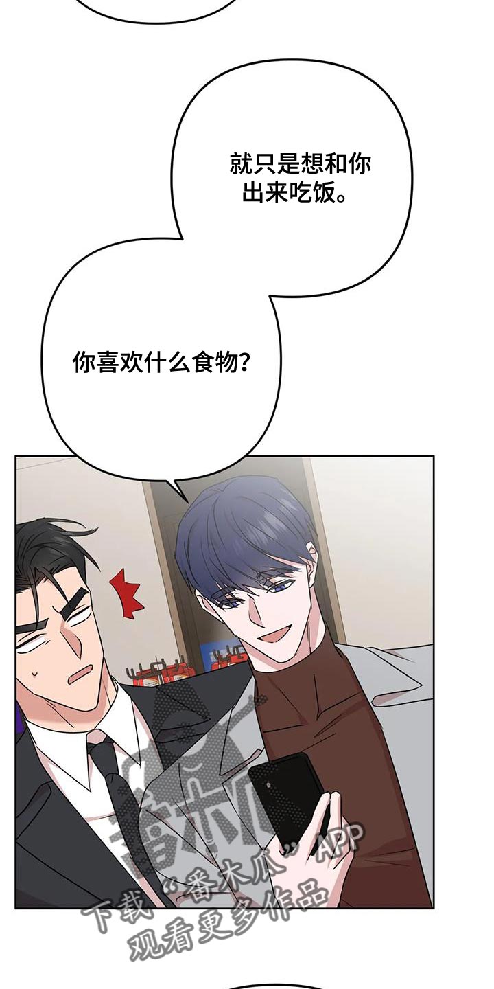第22章：担心12