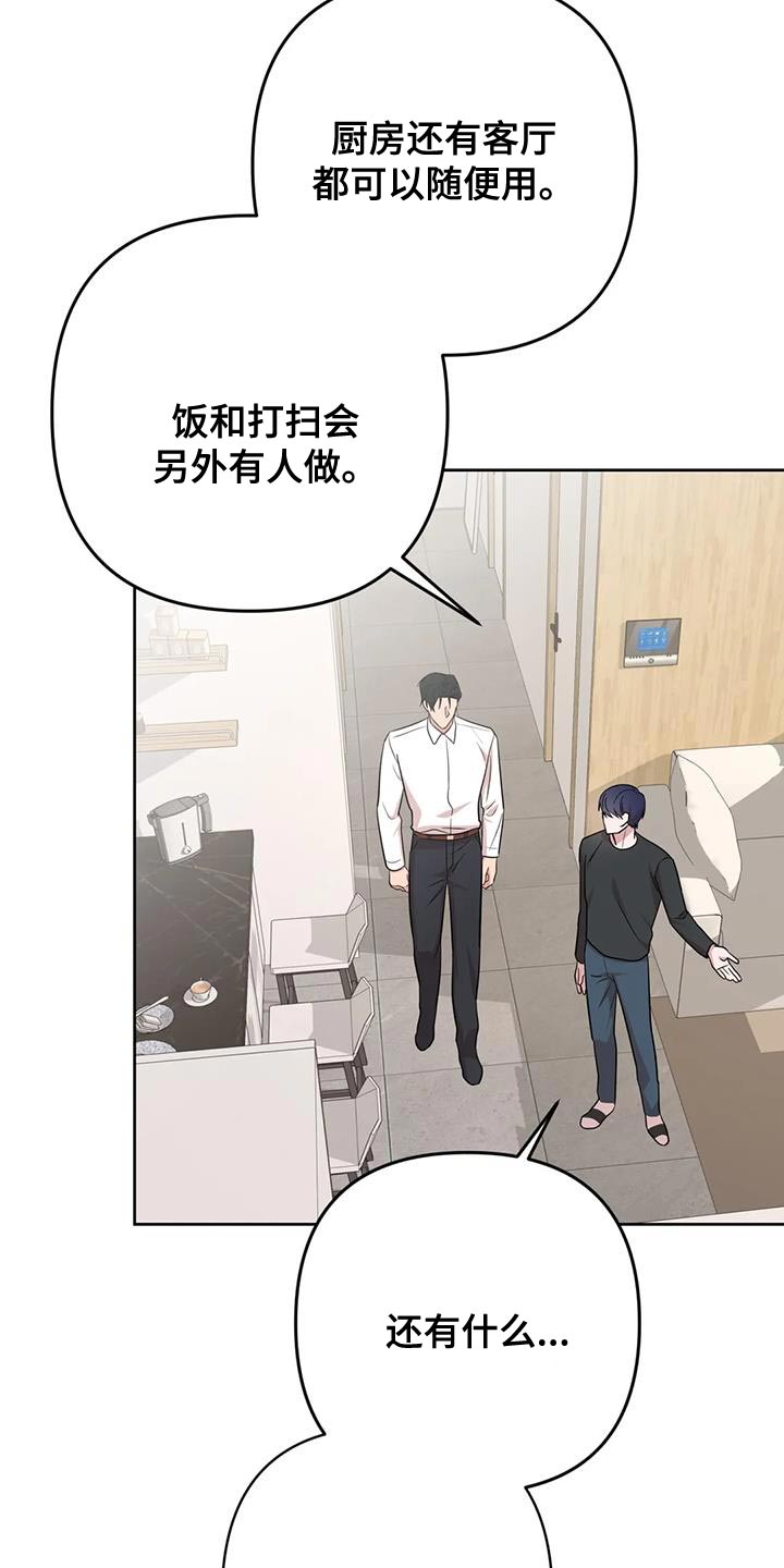 第21章：打发时间10