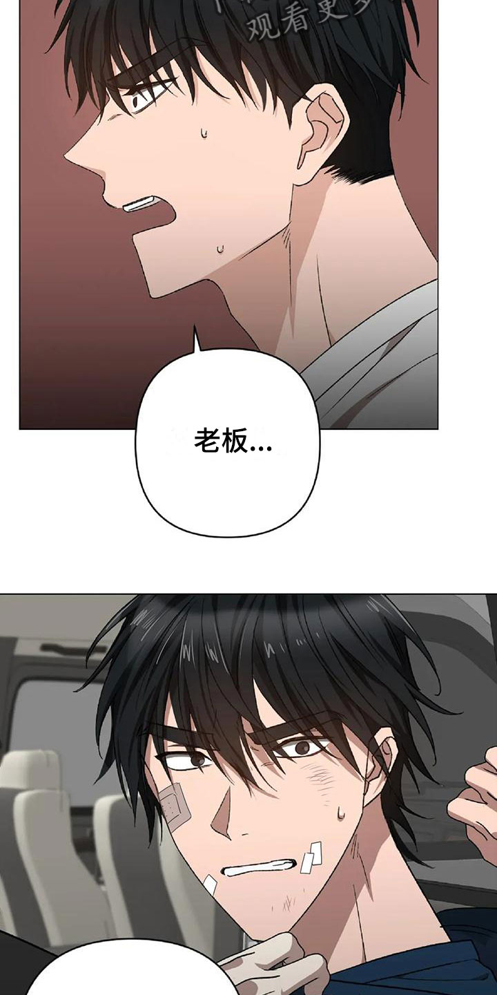第14章：被抓走10