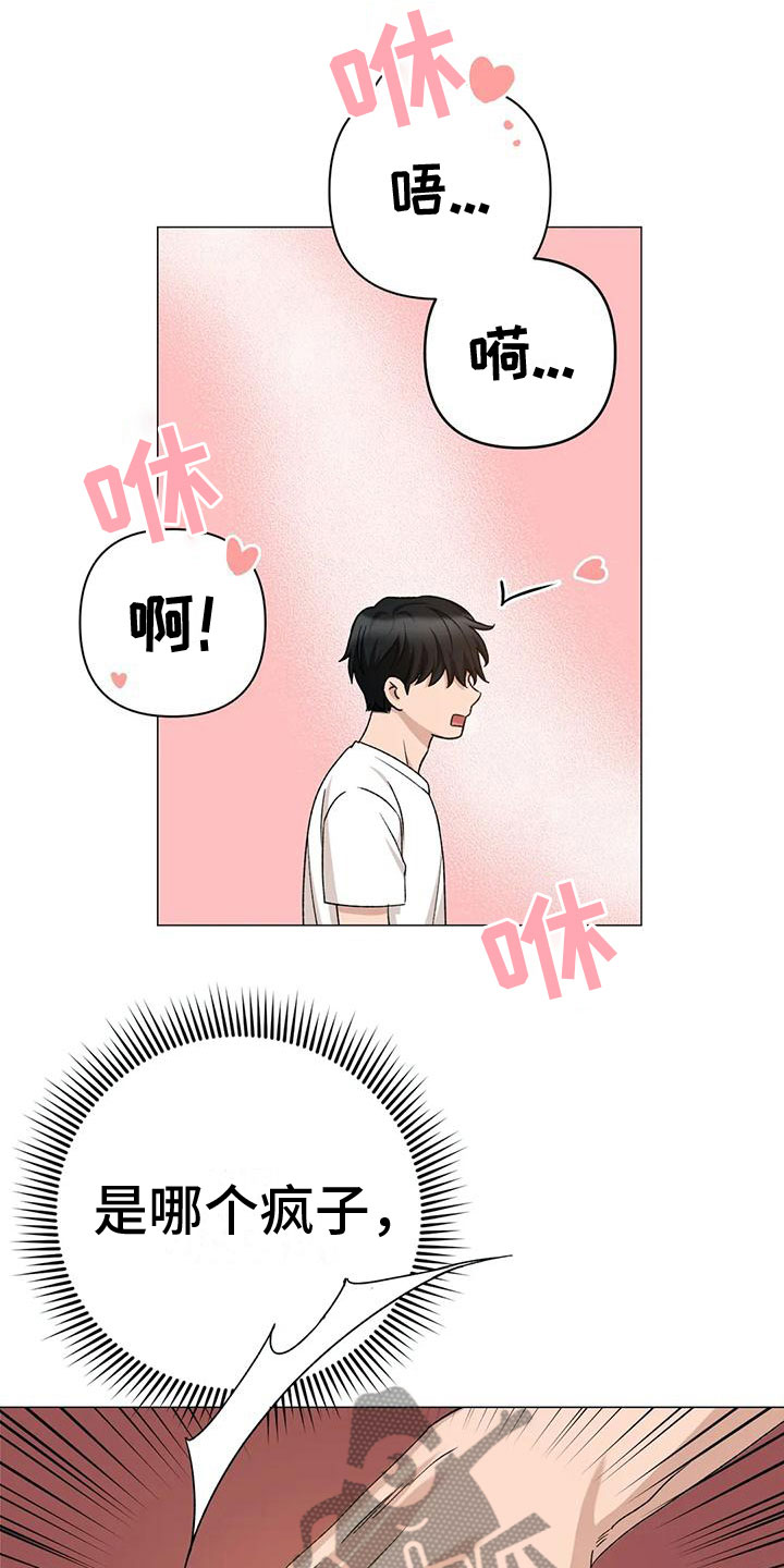 第12章：追赶7