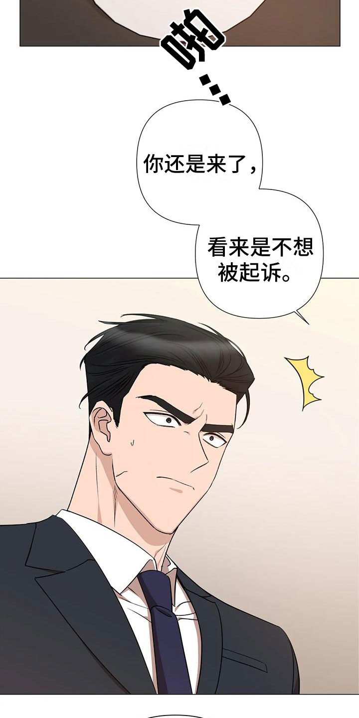 第6章：上门15