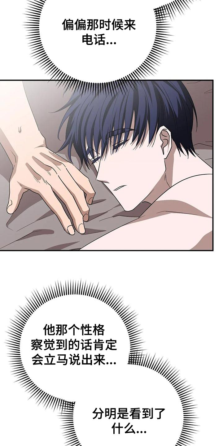 第19章：离开吧8