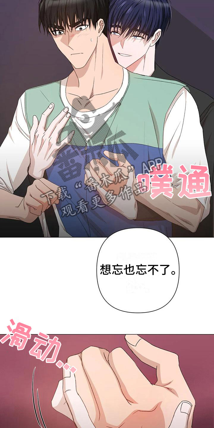 第10章：想起13
