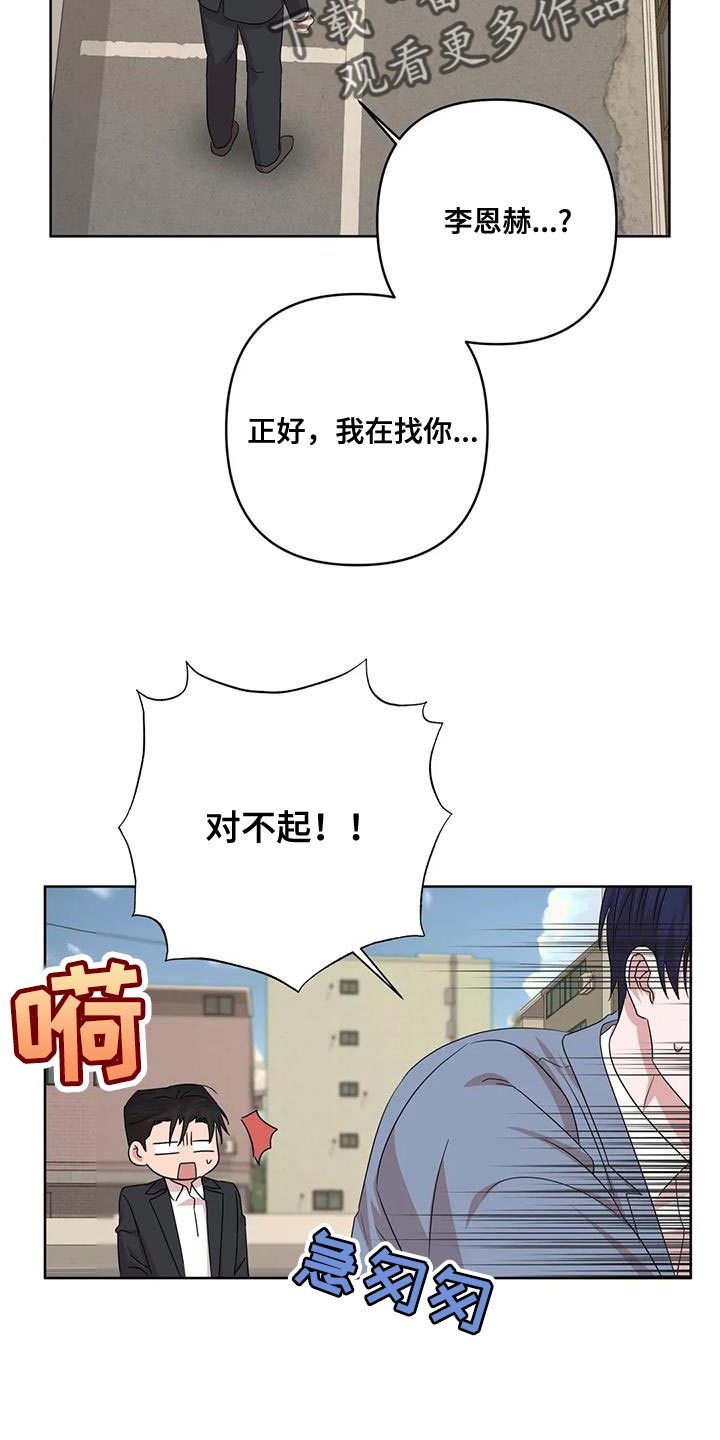 第37章：原点14