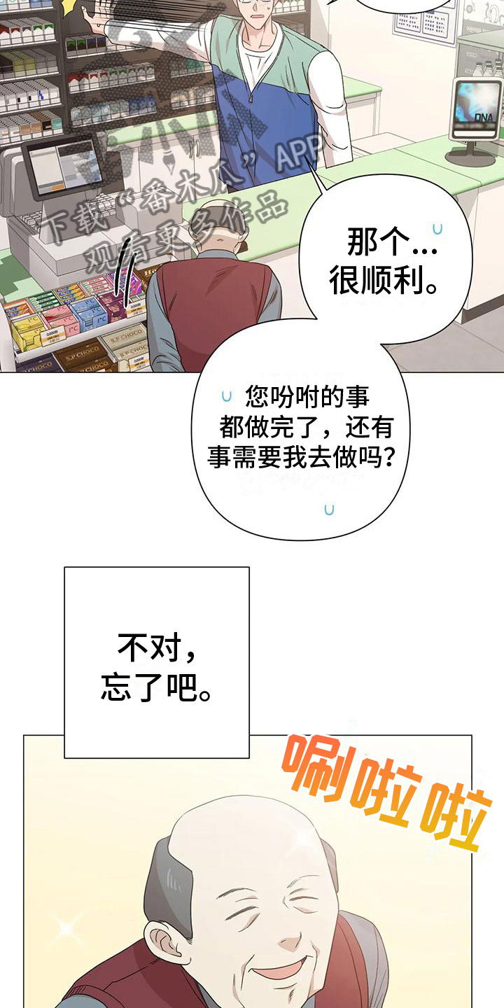 第10章：想起18