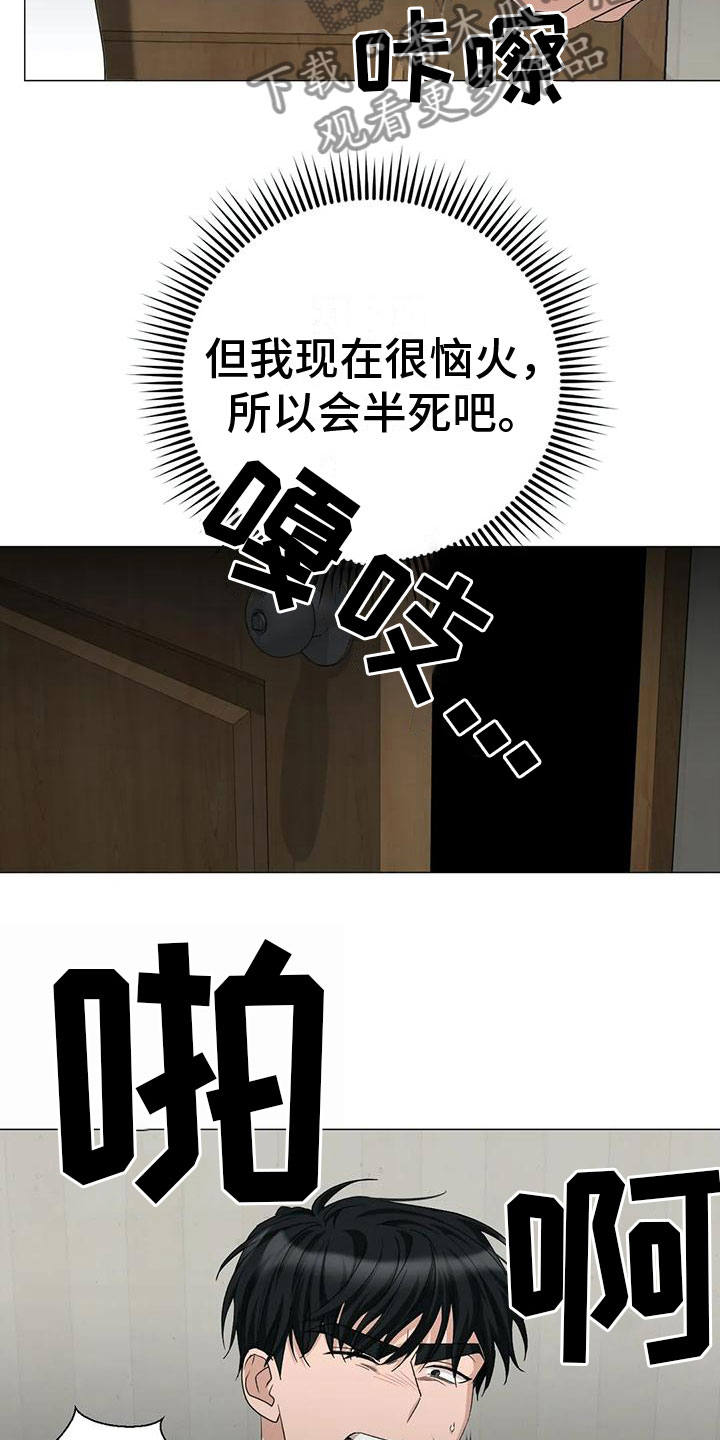 第12章：追赶10