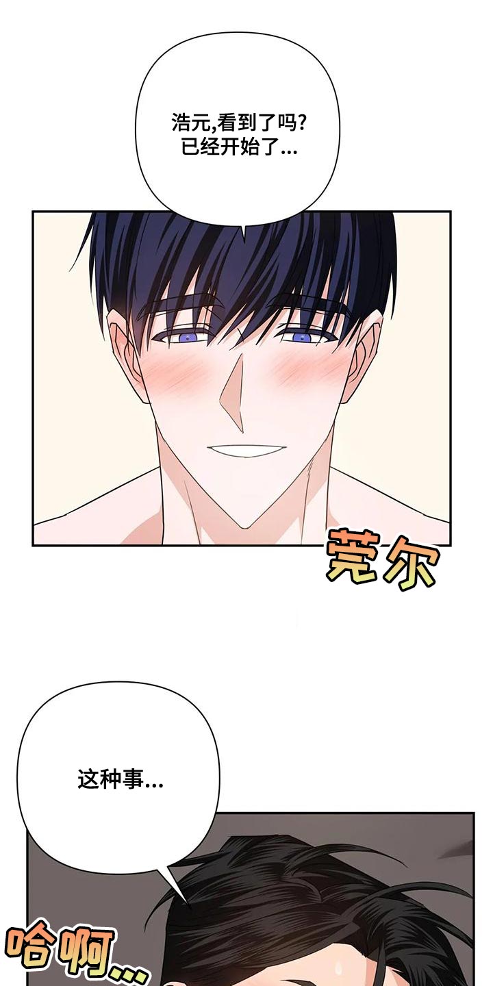 第18章：执念16