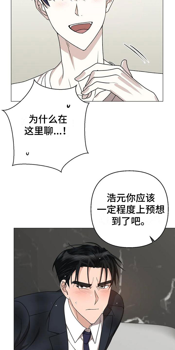 第15章：聊聊12