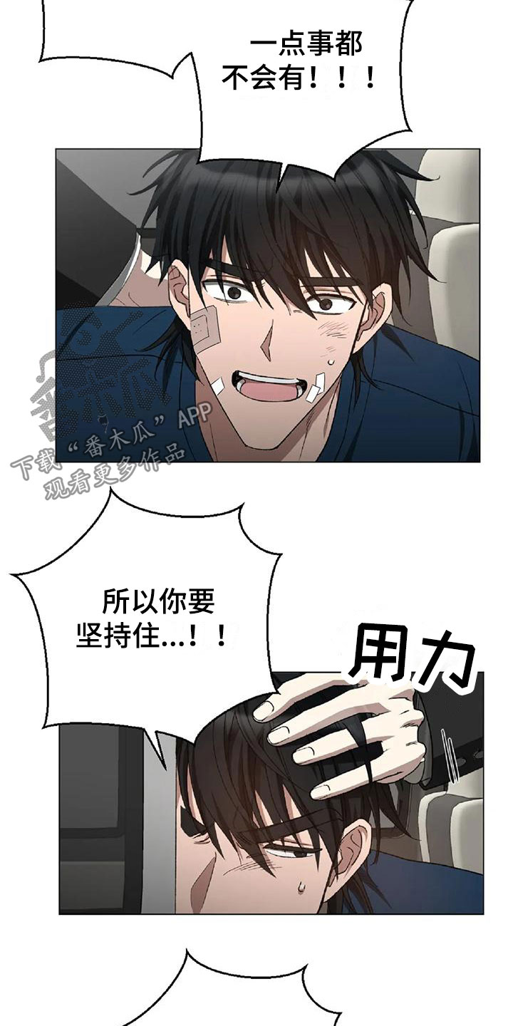 第14章：被抓走14