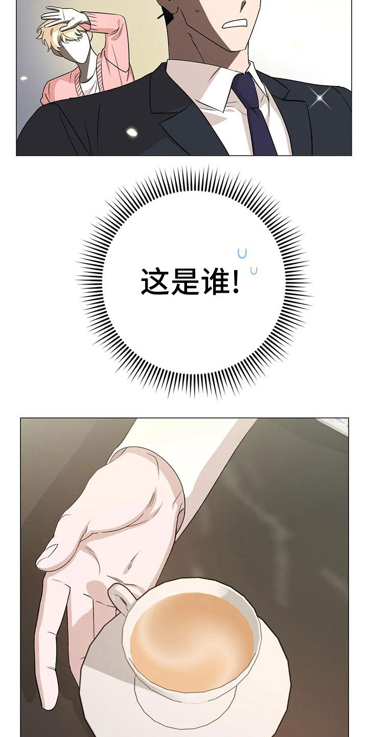 第6章：上门14