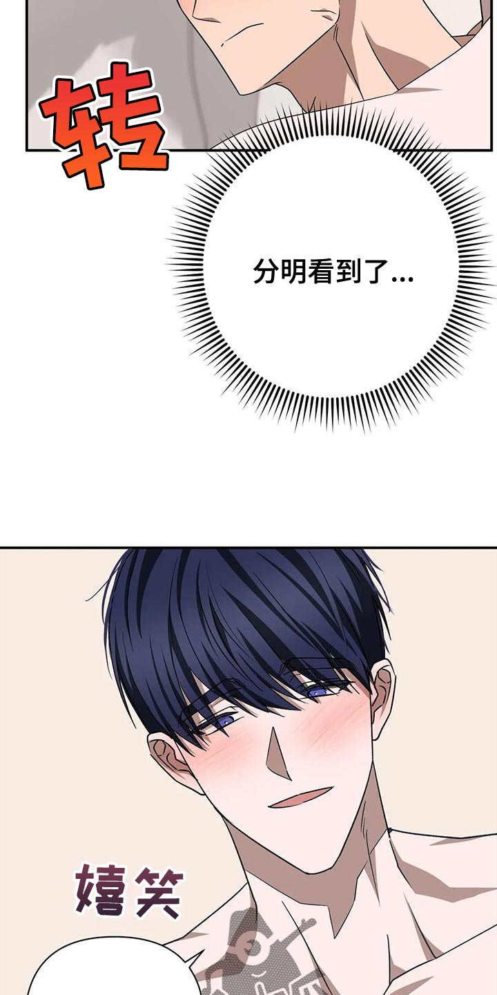 第19章：离开吧3