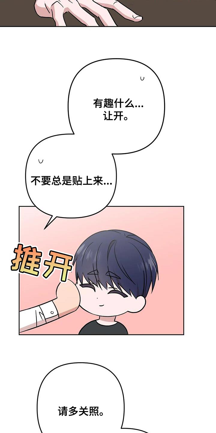 第22章：担心4