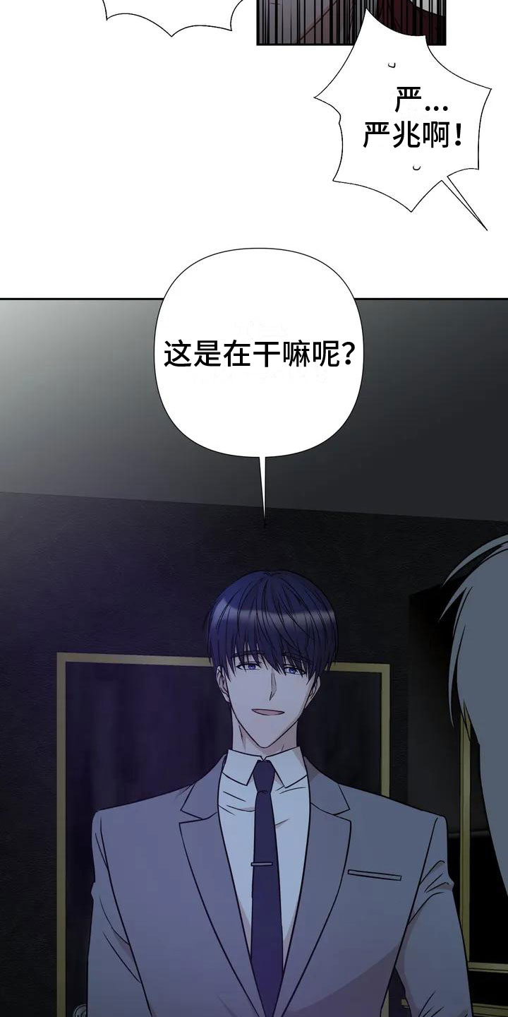 第2章：他来了10