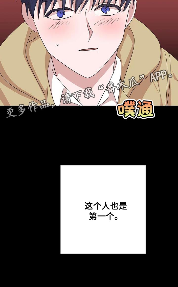 第32章：保护 15
