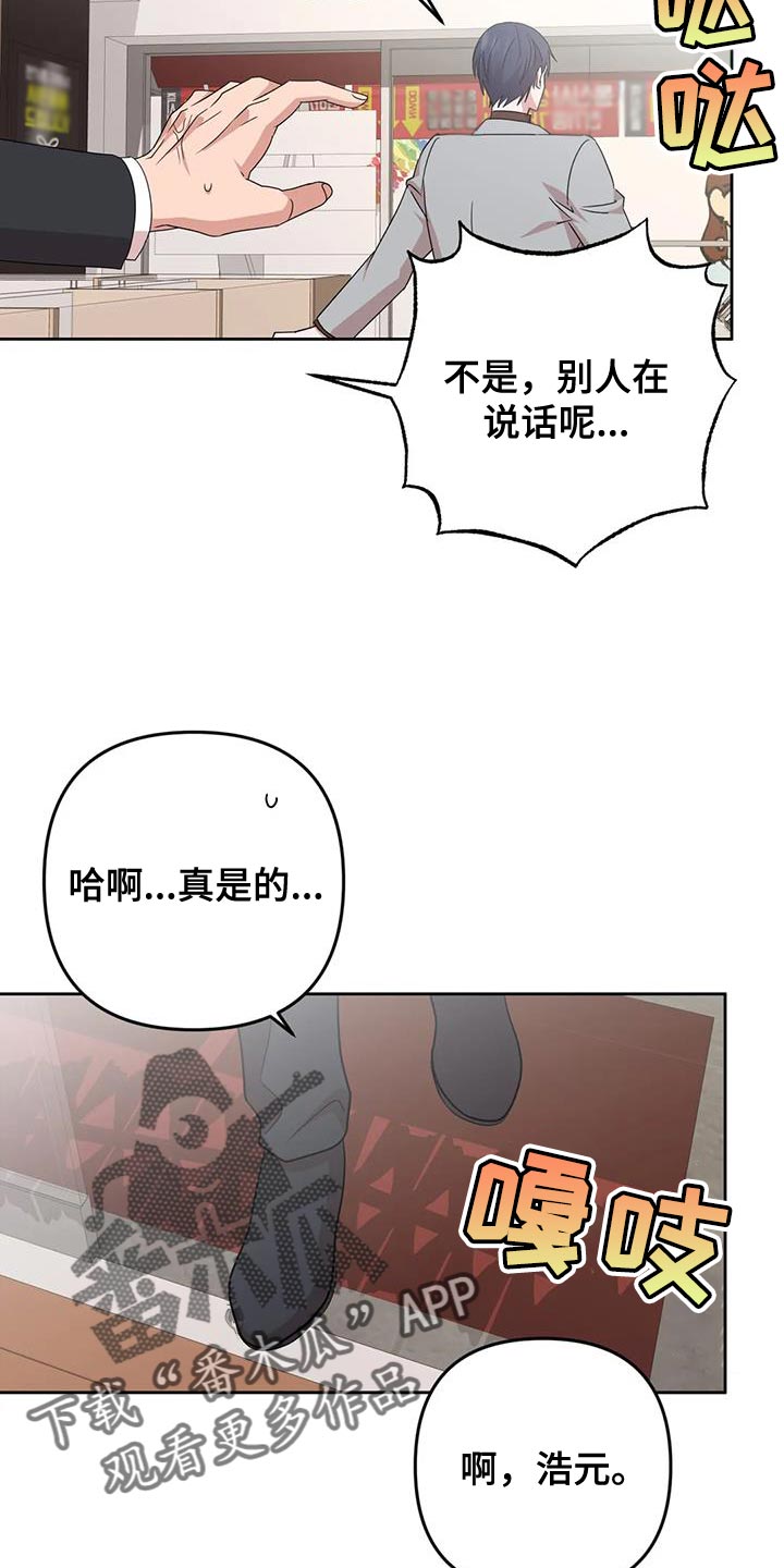 第22章：担心19