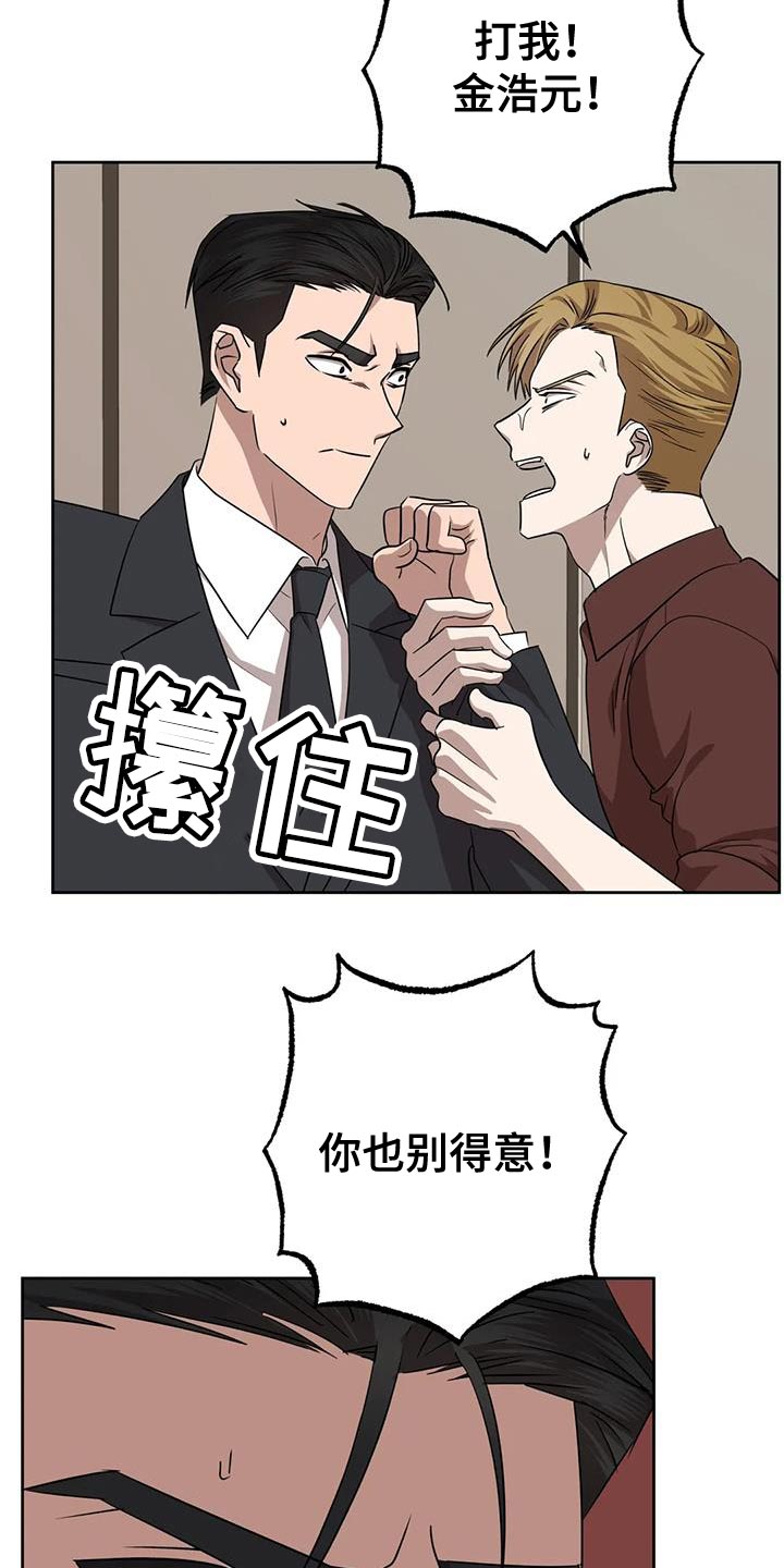 第24章：没什么特别的理由8