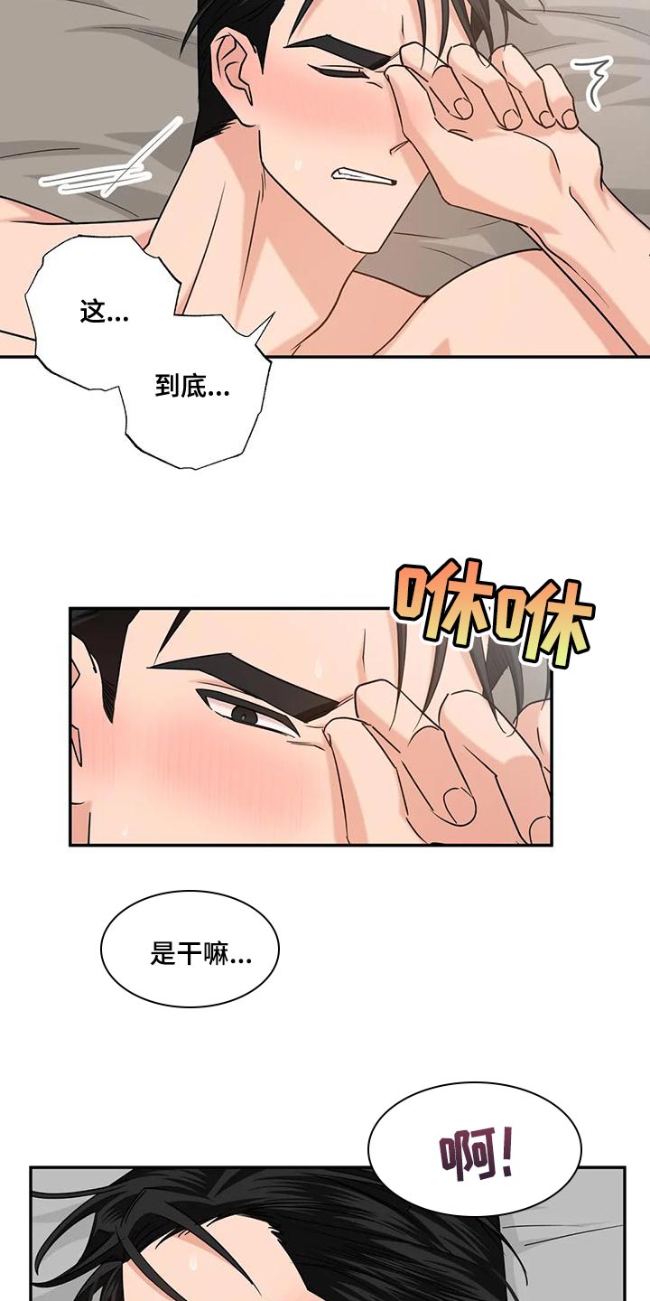 第18章：执念2