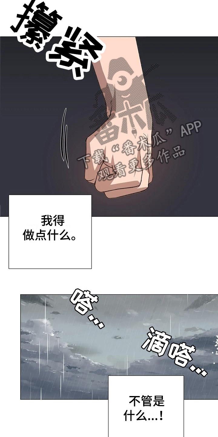 第14章：被抓走18