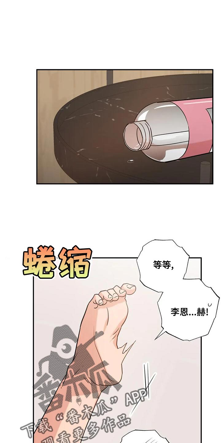 第18章：执念0