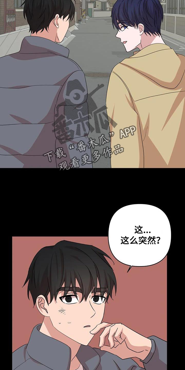 第34章：重新回去比较好4