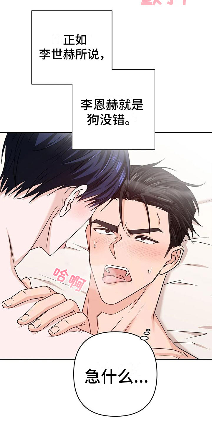 第16章：答应2
