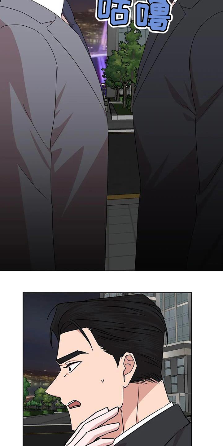 第28章：不要去哥身边9