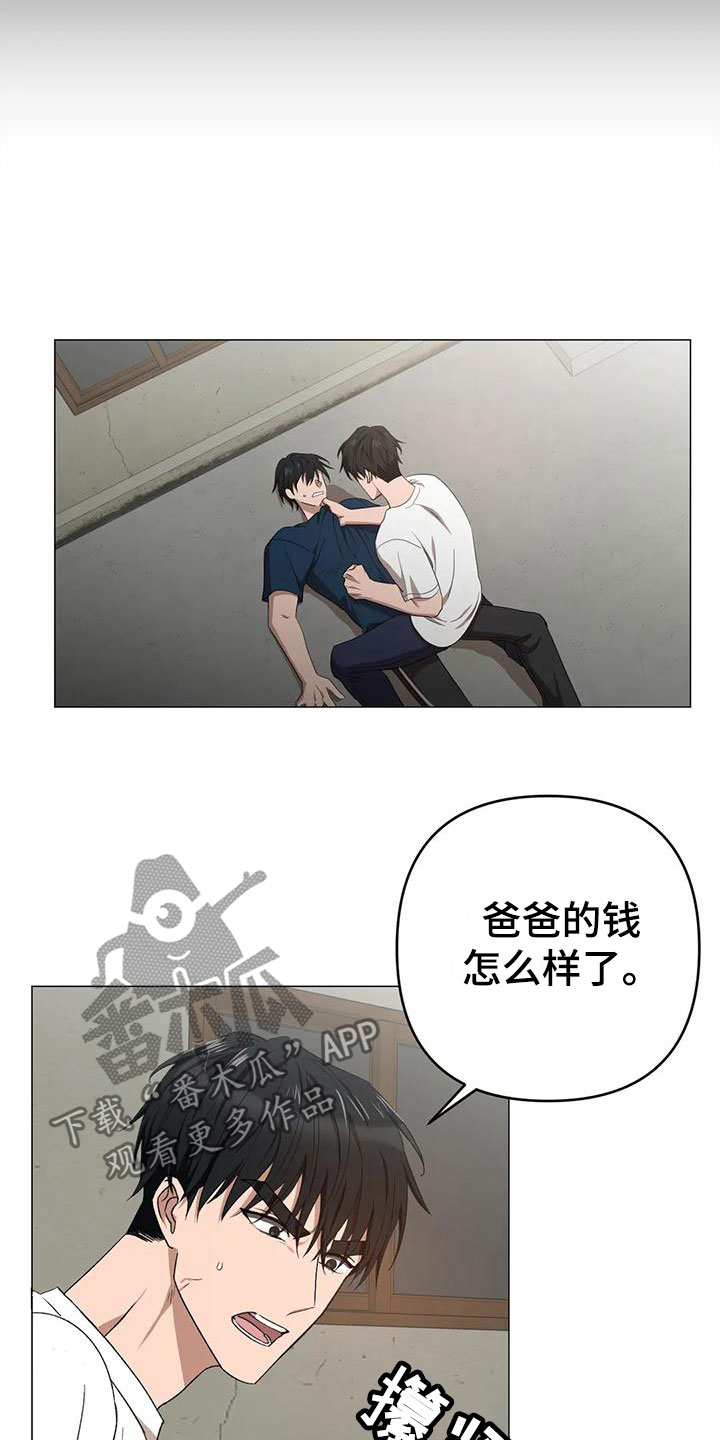 第13章：儿时的哥哥14