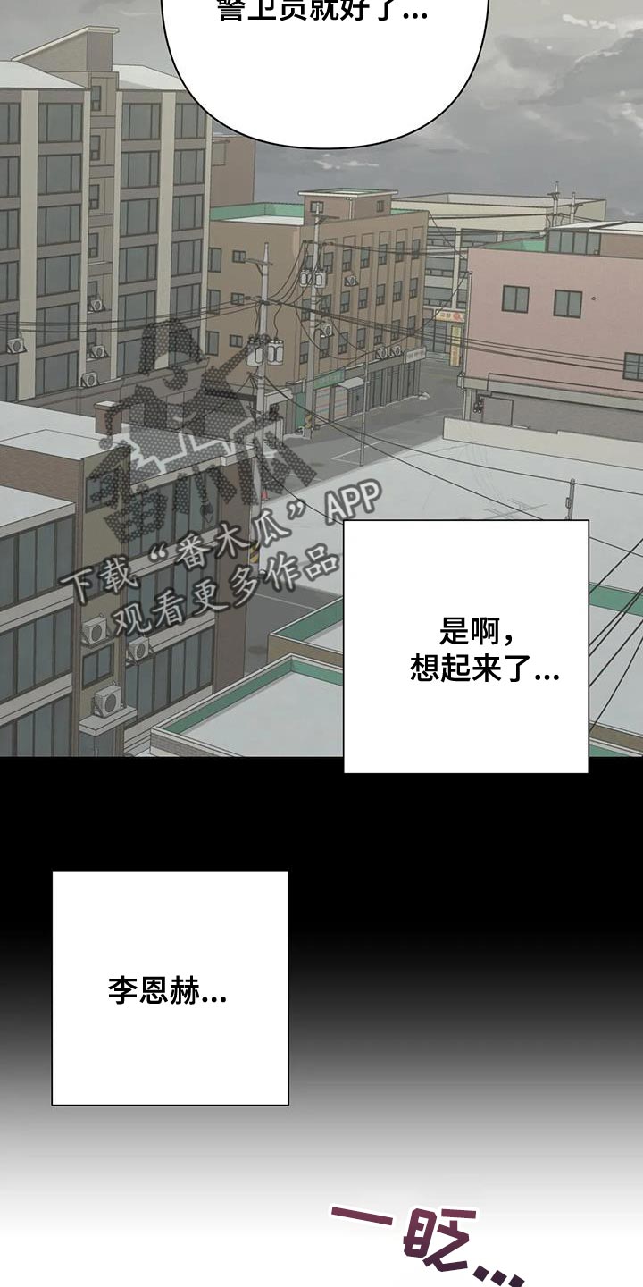 第34章：重新回去比较好9