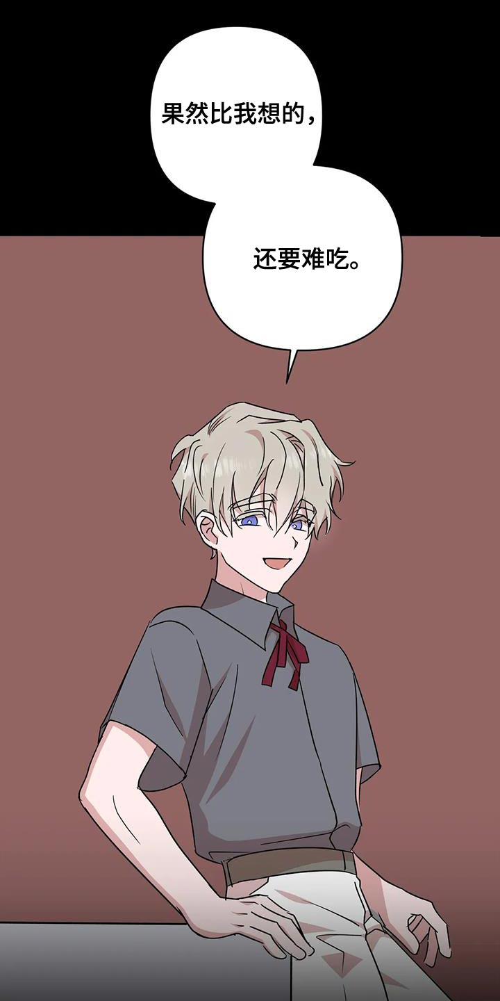 第21章：打发时间7