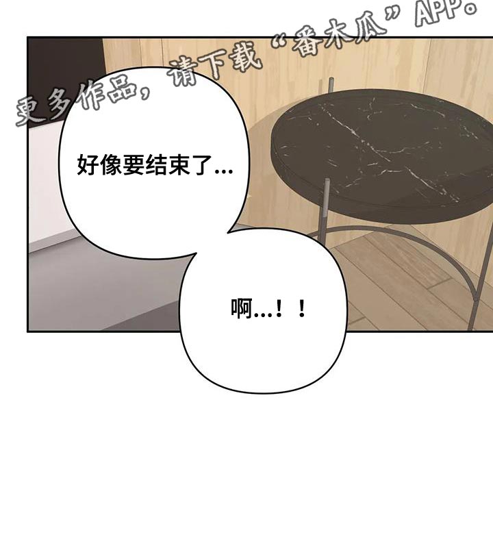 第29章：无法拒绝17