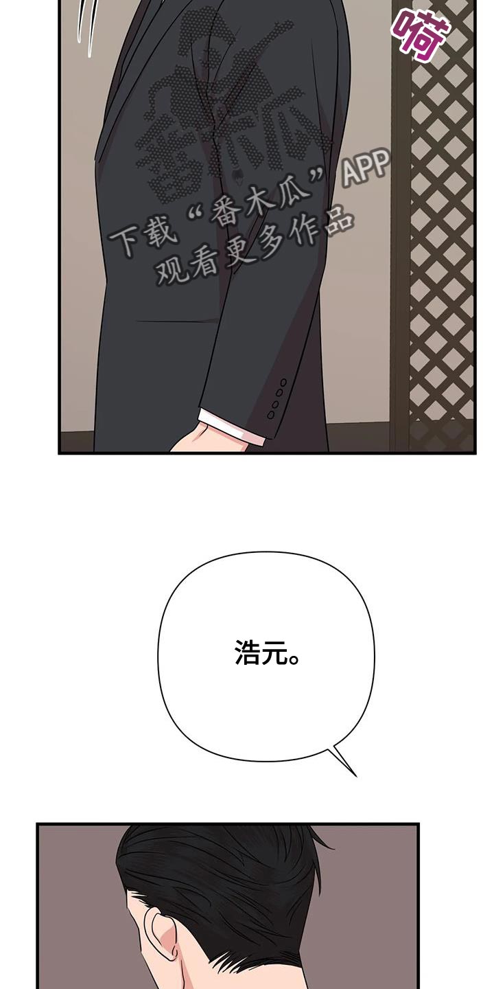第24章：没什么特别的理由17