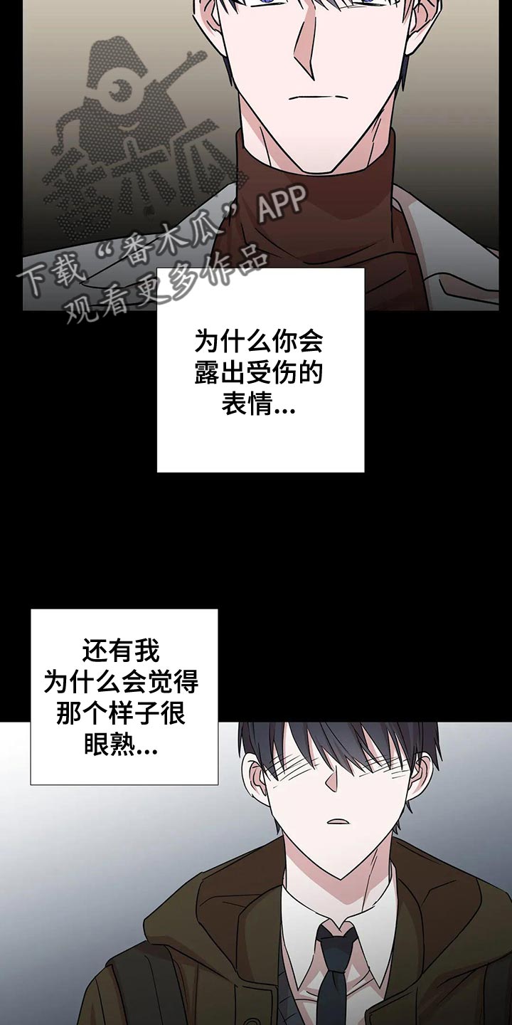 第25章：唯一的行程12