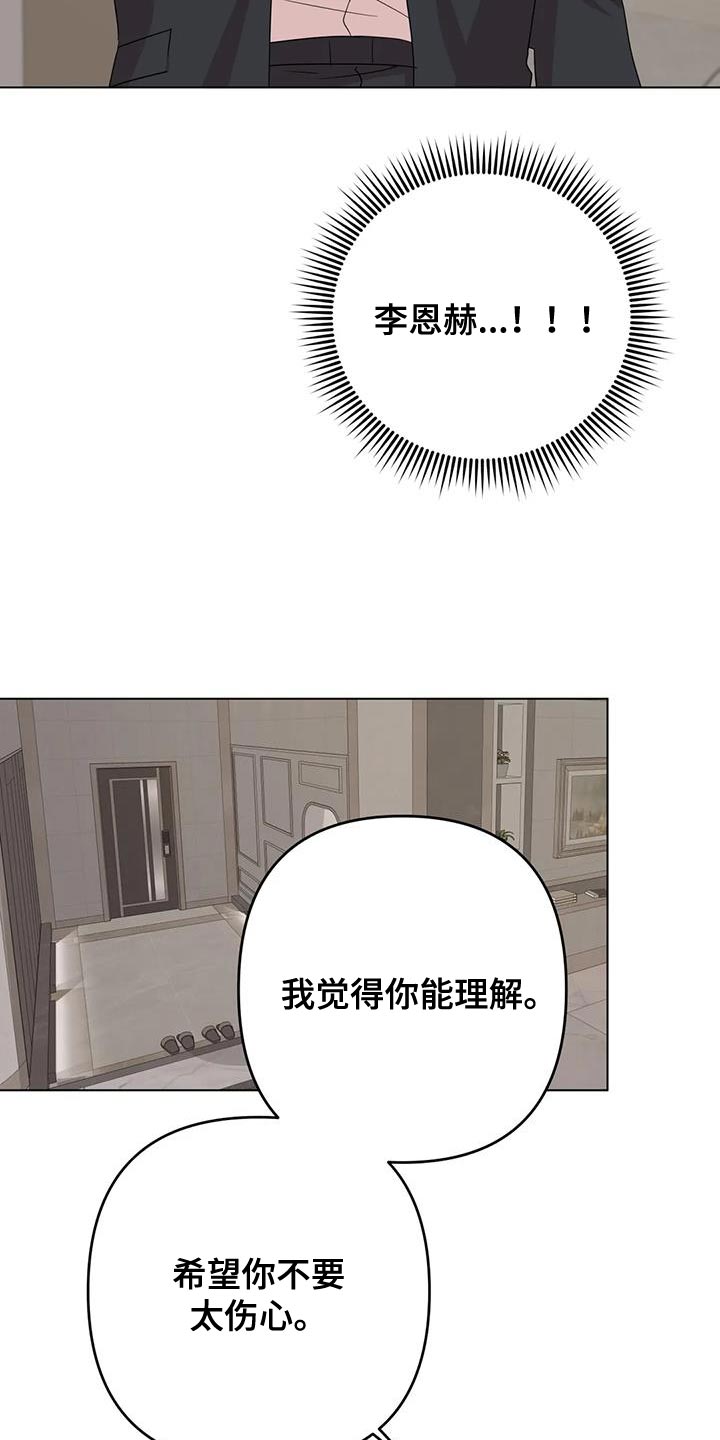 第34章：重新回去比较好14