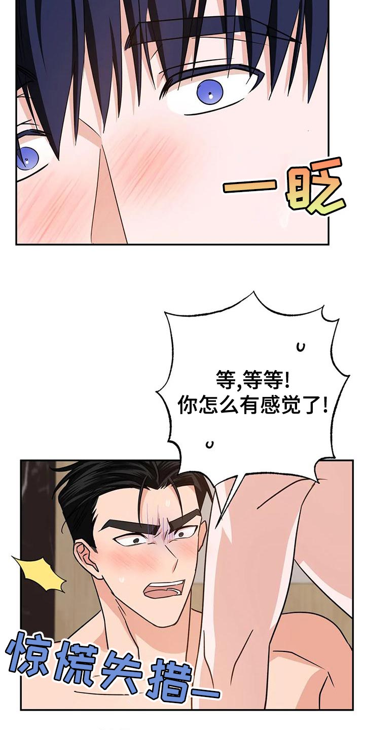 第18章：执念12