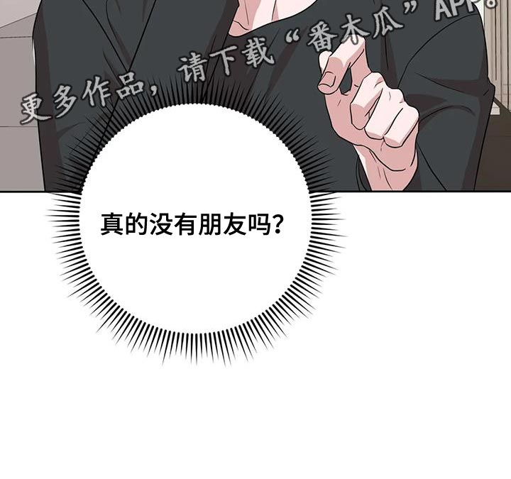 第21章：打发时间19