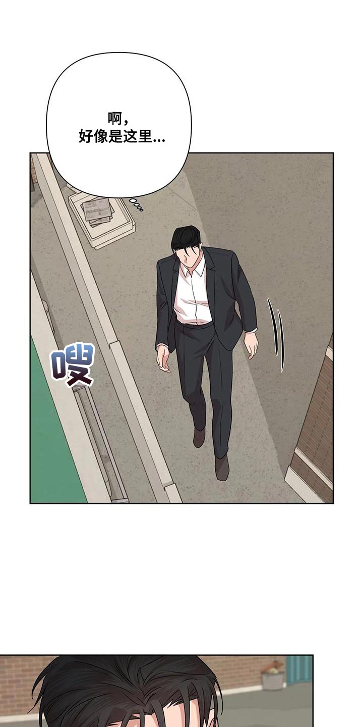 第37章：原点6