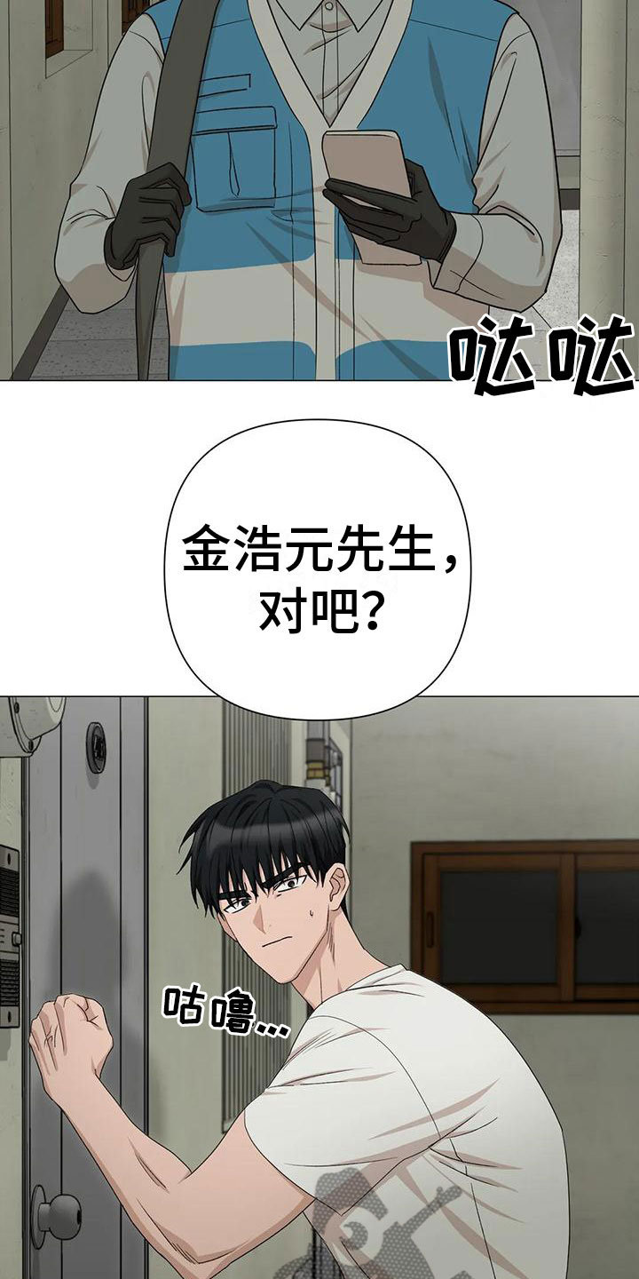 第11章：提心吊胆6