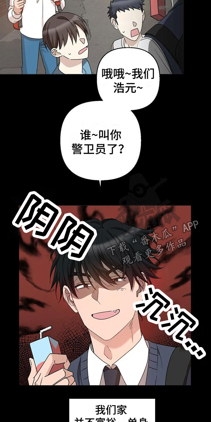 第13章：儿时的哥哥10