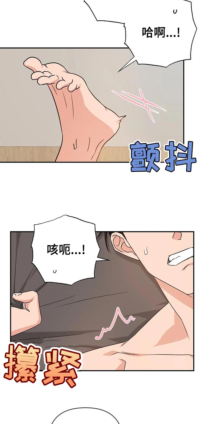 第18章：执念14