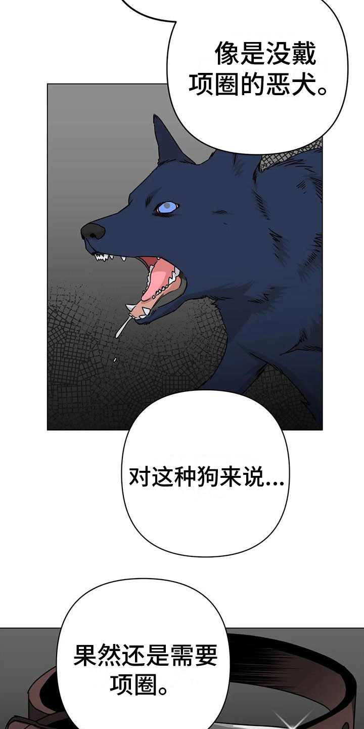 第9章：不理解8