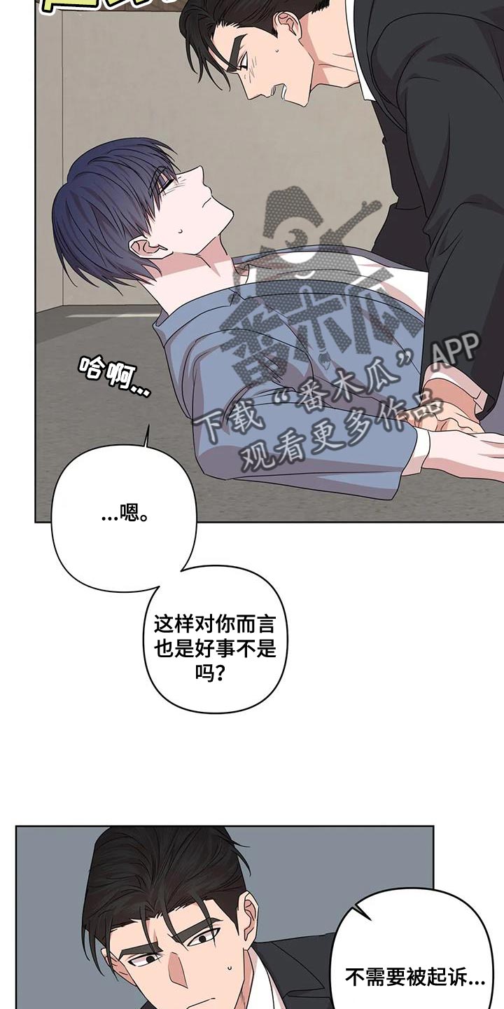 第37章：原点17