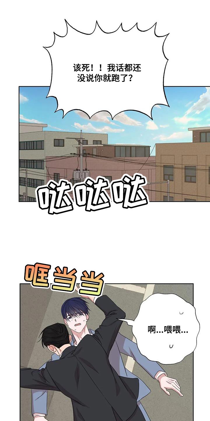 第37章：原点15