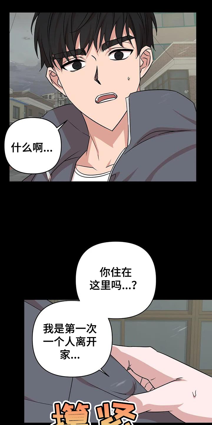 第29章：无法拒绝2