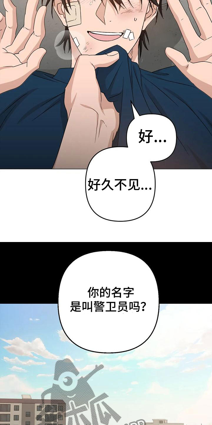 第13章：儿时的哥哥5