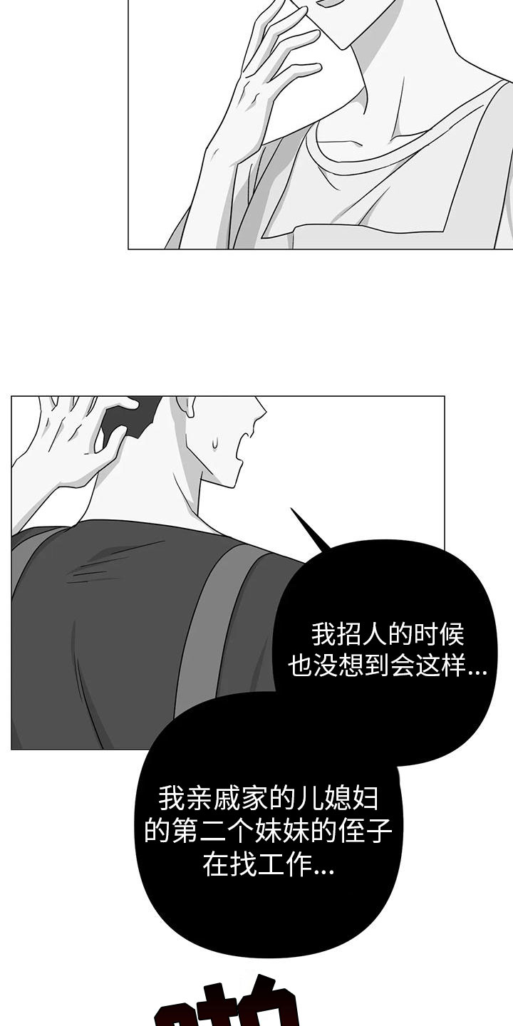 第11章：提心吊胆1