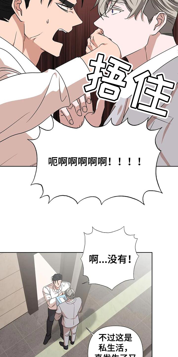第19章：离开吧17
