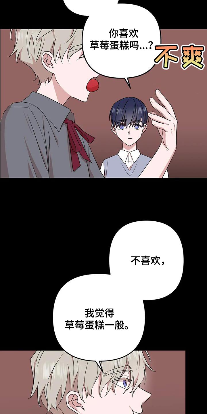 第21章：打发时间5