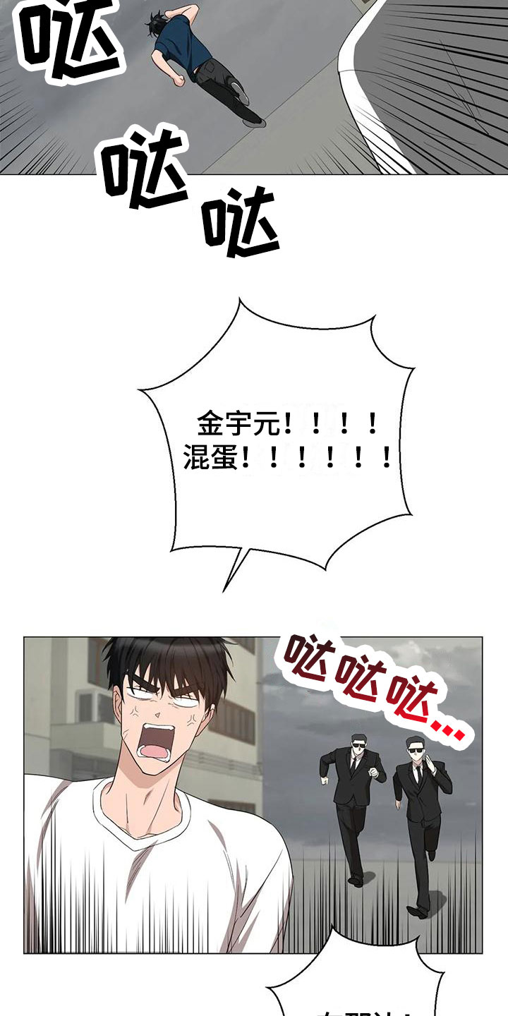 第14章：被抓走7